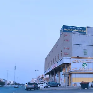 روائع الأحلام للاجنحة الفندقية بواسطة سما ستار شقة فندقية